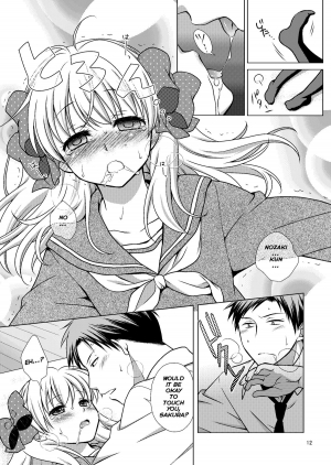 [VENOM (Mori Marimo)] Zoukan Seinen Sakura-san (Gekkan Shoujo Nozaki-kun) [English] [Digital] - Page 13