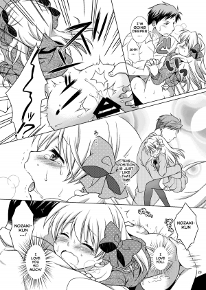 [VENOM (Mori Marimo)] Zoukan Seinen Sakura-san (Gekkan Shoujo Nozaki-kun) [English] [Digital] - Page 21