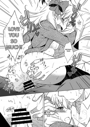 [VENOM (Mori Marimo)] Zoukan Seinen Sakura-san (Gekkan Shoujo Nozaki-kun) [English] [Digital] - Page 23
