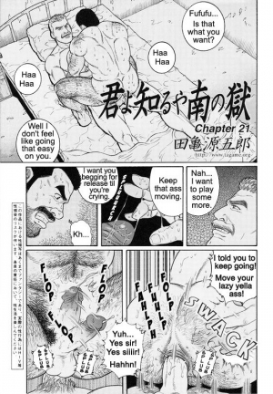  [Gengoroh Tagame] Kimiyo Shiruya Minami no Goku (Do You Remember The South Island Prison Camp) Chapter 01-24 [Eng]  - Page 318