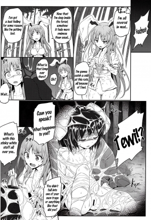 (Reitaisai 13) [e☆ALI-aL! (Ariesu Watanabe)] Gokuchuu Seikatsu ~Reisen Gumo~ (Touhou Project) [English] [Erelzen] - Page 5