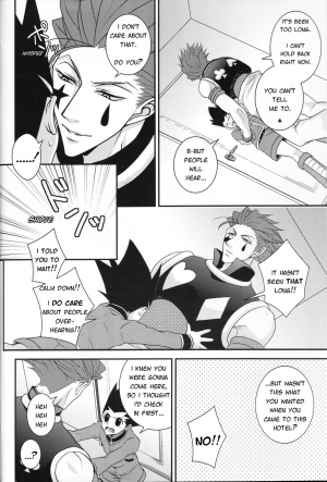 (HaruCC20) [H+ (Hiroko)] Dokusenyoku to Vibration | Greed and Vibration (Hunter x Hunter) [English] - Page 4