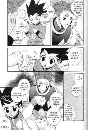 (HaruCC20) [H+ (Hiroko)] Dokusenyoku to Vibration | Greed and Vibration (Hunter x Hunter) [English] - Page 7