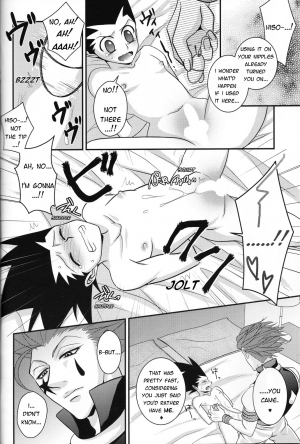 (HaruCC20) [H+ (Hiroko)] Dokusenyoku to Vibration | Greed and Vibration (Hunter x Hunter) [English] - Page 12
