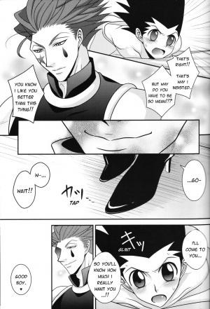 (HaruCC20) [H+ (Hiroko)] Dokusenyoku to Vibration | Greed and Vibration (Hunter x Hunter) [English] - Page 17