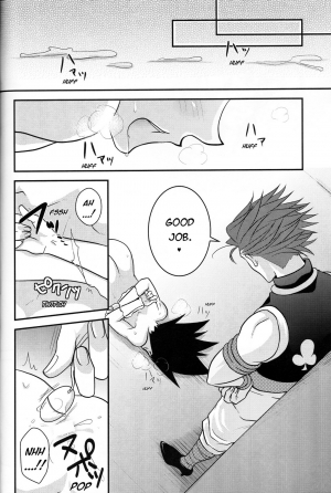 (HaruCC20) [H+ (Hiroko)] Dokusenyoku to Vibration | Greed and Vibration (Hunter x Hunter) [English] - Page 18