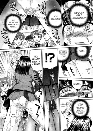[Behind Moon] Troubled School Life [ENG] - Page 9