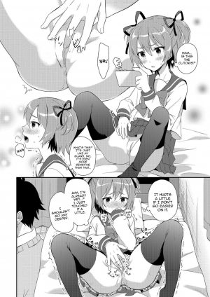 [Amu] Nyotaika Appli | Feminisation App (Nyotaika Ryoujoku!!) [English] {Hennojin} [Decensored] [Digital] - Page 5