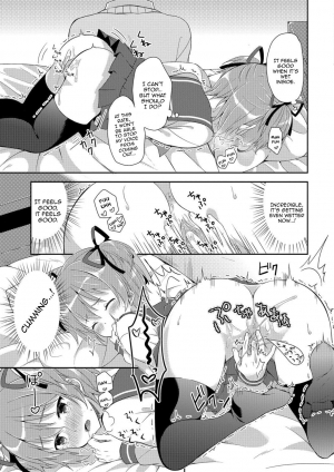 [Amu] Nyotaika Appli | Feminisation App (Nyotaika Ryoujoku!!) [English] {Hennojin} [Decensored] [Digital] - Page 6