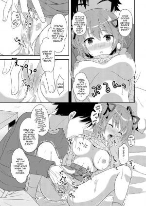 [Amu] Nyotaika Appli | Feminisation App (Nyotaika Ryoujoku!!) [English] {Hennojin} [Decensored] [Digital] - Page 12