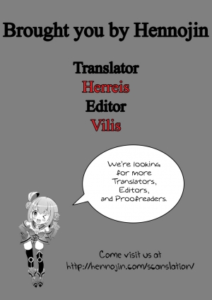 [Amu] Nyotaika Appli | Feminisation App (Nyotaika Ryoujoku!!) [English] {Hennojin} [Decensored] [Digital] - Page 20