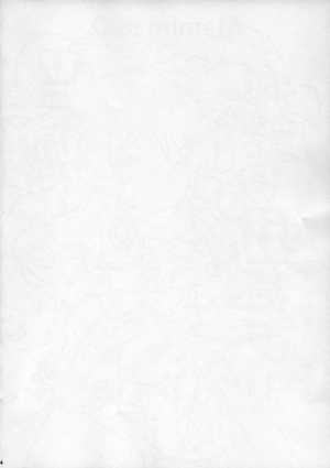 (C96) [CELTRANCE (Kogaku Kazuya)] MamimamiX digress plus (Puella Magi Madoka Magica) [English] [mysterymeat3] - Page 4