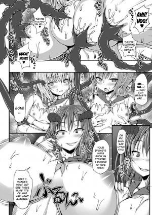 [stem] Akumana Kokokuchi | Demon Heart [English] {Kizlan} - Page 6