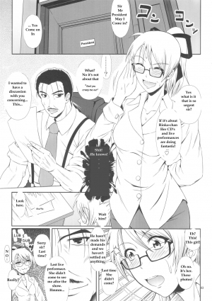  (C88) [Atelier Lunette (Mikuni Atsuko)] SCANDALOUS -Haisetsu no Utahime- act.5 [English]  - Page 4