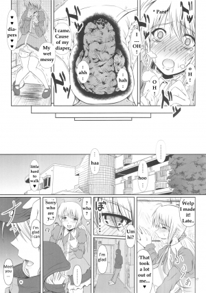  (C88) [Atelier Lunette (Mikuni Atsuko)] SCANDALOUS -Haisetsu no Utahime- act.5 [English]  - Page 18