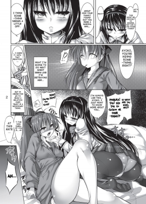 (C80) [Sakurako (ZION)] Kyouko-chan o HomuHomu suru Hon (Puella Magi Madoka Magica) [English] {doujin-moe.us} - Page 4