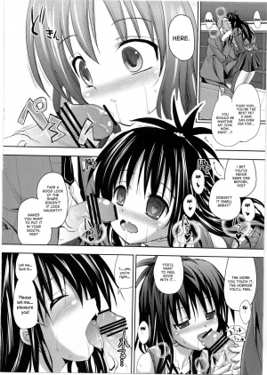 (C81) [BABYBED (SAS)] Oyasumi Mikan (To LOVE-Ru) [English] [desudesu] - Page 14