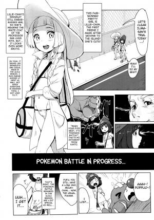 (C91) [Cleari tei (Clearite)] Pokemon Trainer Alola no Sugata (Pokémon) [English] {doujins.com} - Page 4