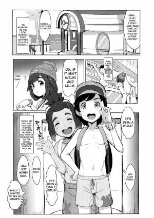 (C91) [Cleari tei (Clearite)] Pokemon Trainer Alola no Sugata (Pokémon) [English] {doujins.com} - Page 10