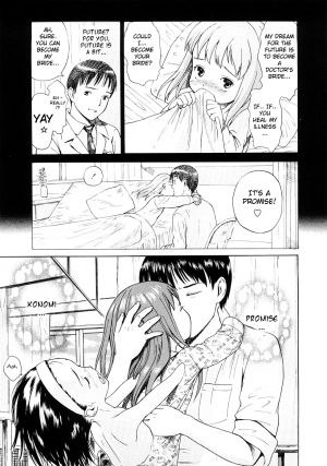 [Amagappa Shoujogun] Attakaku, Shite. Ch. 1-3 [English] [Lorizean] - Page 66