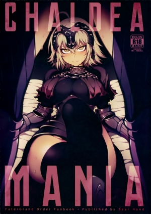 (C94) [Bear Hand (Fishine, Ireading)] CHALDEA MANIA - Jeanne Alter (Fate/Grand Order) [English] [Nishimaru]