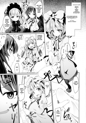 (C89) [Tousen Soudou (Tousen)] Bara Niku! 2 (Rozen Maiden) [English] {bewbs666} - Page 4