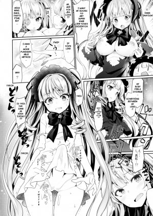 (C89) [Tousen Soudou (Tousen)] Bara Niku! 2 (Rozen Maiden) [English] {bewbs666} - Page 15