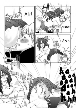 [The Nation of Head Scissors] Fighting Exchange [English] - Page 16