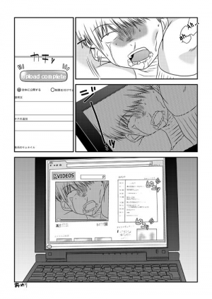[The Nation of Head Scissors] Fighting Exchange [English] - Page 26