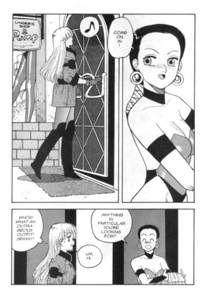 [Toshiki Yui] Hot Tails 4 [English] - Page 6