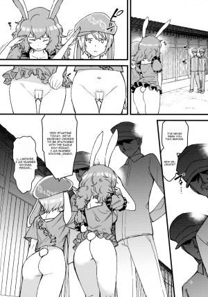 (Reitaisai 14) [Komorikiri. (Urin)] No pants rabbit (Touhou Project) [English] [CGrascal] - Page 4