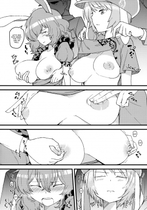 (Reitaisai 14) [Komorikiri. (Urin)] No pants rabbit (Touhou Project) [English] [CGrascal] - Page 6