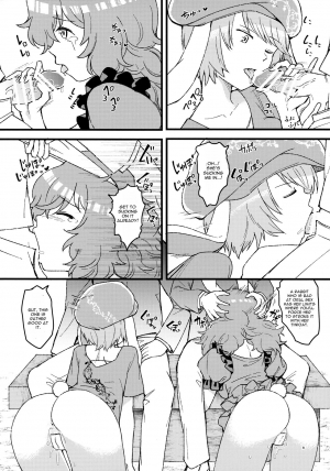 (Reitaisai 14) [Komorikiri. (Urin)] No pants rabbit (Touhou Project) [English] [CGrascal] - Page 8