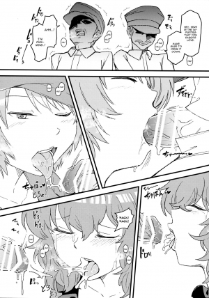 (Reitaisai 14) [Komorikiri. (Urin)] No pants rabbit (Touhou Project) [English] [CGrascal] - Page 9