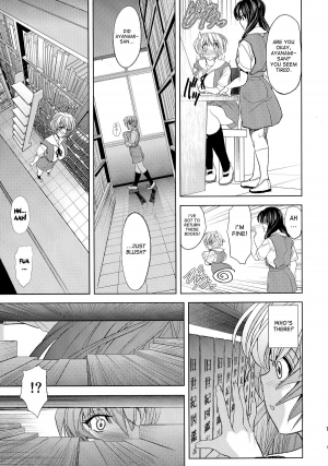 (C87) [Kawaraya Honpo (Kawaraya A-ta)] Kashidashichuu (Neon Genesis Evangelion) [English] [desudesu] - Page 12