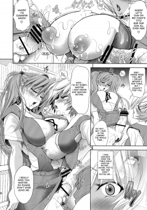 (C87) [Kawaraya Honpo (Kawaraya A-ta)] Kashidashichuu (Neon Genesis Evangelion) [English] [desudesu] - Page 27