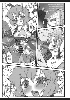 (SC52) [Yuki Kagerou] Touhou Biyakugodo (Touhou Project) [English] [Partial] =LWB=