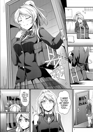 (C85) [Nuno no Ie (Moonlight)] Let's Study xxx 3 (Love Live!) [English] [Facedesk] - Page 5