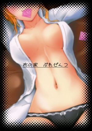 (C85) [Nuno no Ie (Moonlight)] Let's Study xxx 3 (Love Live!) [English] [Facedesk] - Page 31