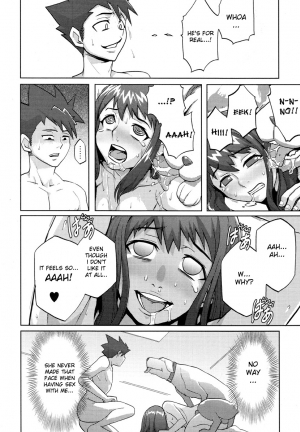[Isako Rokuroh] Tsugai | Couple (Kemono For Essential 5) [English] [desudesu] - Page 9