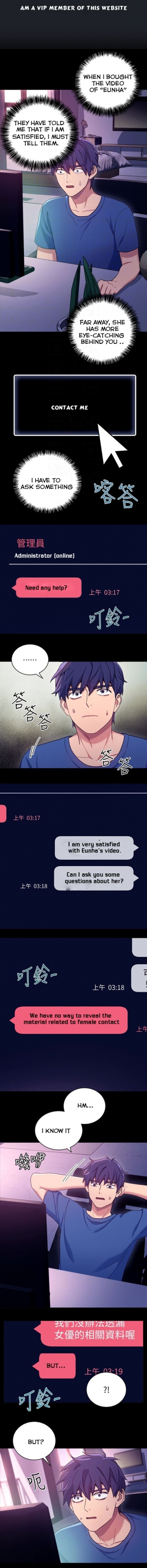 [Neck Pilllow] Stepmother Friends Ch.37/? [English] [Hentai Universe] - Page 86