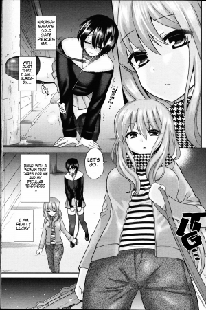[Piririnegi] Domestic Dog (Girls forM Vol. 11) [English] [cdragron] - Page 4