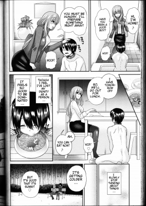 [Piririnegi] Domestic Dog (Girls forM Vol. 11) [English] [cdragron] - Page 9