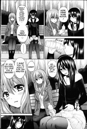 [Piririnegi] Domestic Dog (Girls forM Vol. 11) [English] [cdragron] - Page 10