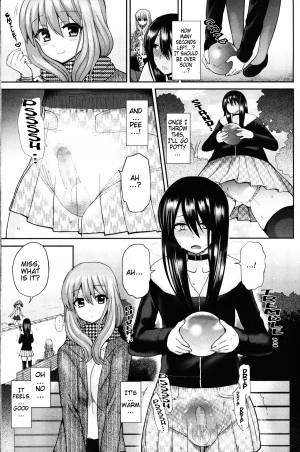 [Piririnegi] Domestic Dog (Girls forM Vol. 11) [English] [cdragron] - Page 12