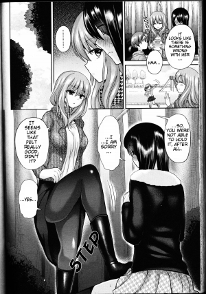 [Piririnegi] Domestic Dog (Girls forM Vol. 11) [English] [cdragron] - Page 13