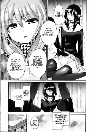 [Piririnegi] Domestic Dog (Girls forM Vol. 11) [English] [cdragron] - Page 16