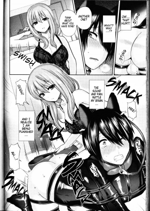 [Piririnegi] Domestic Dog (Girls forM Vol. 11) [English] [cdragron] - Page 19