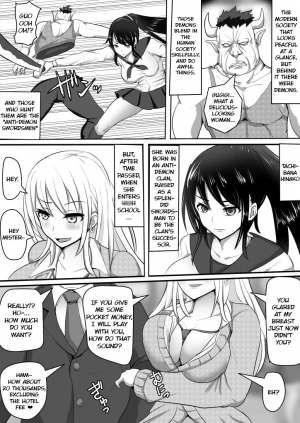 [Shiroi Tentoumushi] Gal Taimashi Hinako ~Mamono ni Haiboku Shita Taimashi no Matsuro~ [English] [EroGPx] [Incomplete] - Page 3