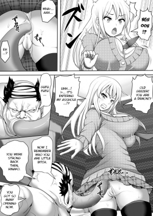 [Shiroi Tentoumushi] Gal Taimashi Hinako ~Mamono ni Haiboku Shita Taimashi no Matsuro~ [English] [EroGPx] [Incomplete] - Page 5